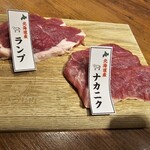 北海道産ひつじ肉炭火兜ひつじ×烤羊肉 - 