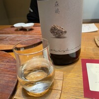 和郷 - 