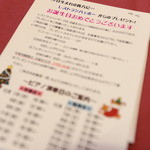 レストラン・ハイポー - 