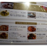 展望レストラン LAPUTA - アラカルトメニュー