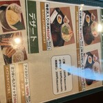 旬菜の味わい がら里 - 