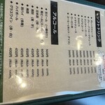 旬菜の味わい がら里 - 