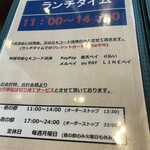 旬菜の味わい がら里 - 