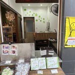 紅葉の天ぷら 河鹿荘 - 