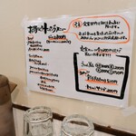 キッチン パズル - 