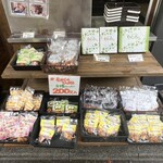 紅葉の天ぷら 河鹿荘 - 