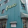 メロンパン 本店