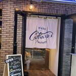 Pizza TOKIO STADIUM - 