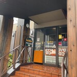 びっくりドンキー 中葛西店 - 