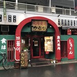 焼肉食道 かぶり - 店構え