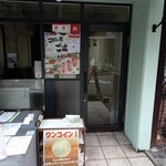 ごはん屋 ごはん - 