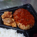 ごはん屋 ごはん - 