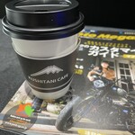 Kushitani Kafe - 
