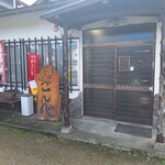 ごんべお好み焼 - 