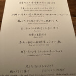 231984261 - 竹コース内訳