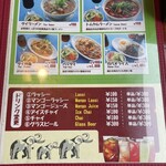 アジアン料理サティー - 