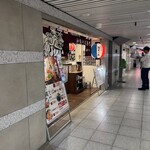 Okinawa Soba Mensore - 