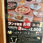 あおぞら coffee dining - 