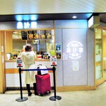 果汁屋 プロダクト バイ サカイ - 全景