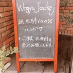 Wagyu Jockey - 