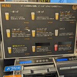 ビールスタンド重富 - 