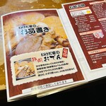 Jizake To Shizuoka Oden Ikedaya - 