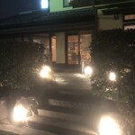 かいせん問屋ごう - 