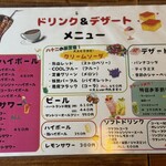 Nikuno Hanishokudou - 定食とドリンクを注文すると食べログのクーポンでデザートが食べられるらしい
