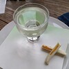 酒泉館