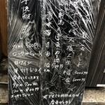 中華蕎麦 とみ田 - 