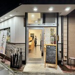 「七色の落書き」 - 