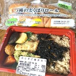 ローソンストア100 - 