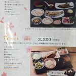 飄禄玉 - (240121)