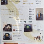 飄禄玉 - (240121)