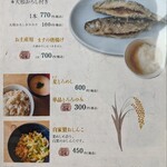 飄禄玉 - (240121)