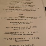 ル・ブルギニオン - 