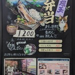 飄禄玉 - (240121)