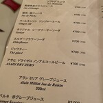 ル・ブルギニオン - 