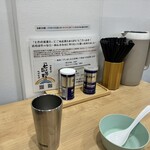 「七色の落書き」 - 