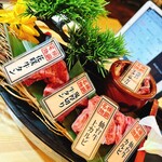 仙台牛タン焼肉 横綱 - 