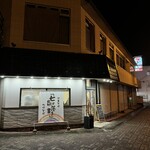 「七色の落書き」 - 