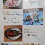 飄禄玉 - (240121)