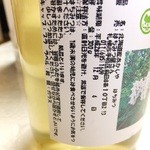 はちみつ屋さん - 自社製　北海道産１００％蜂蜜　アカシヤ　３００ｍｌ　１３５０円　ラベル　【　２０１３年１２月　】