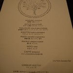 ブルガリ イル・リストランテ ルカ・ファンティン - 