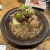 イザカヤ 山角