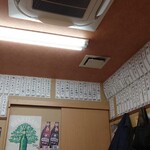 大衆酒場 西もり - 