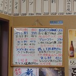 大衆酒場 西もり - 