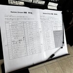 Ramen Dream 桐麺 - 