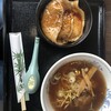 味のまんぷく