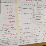 お酒と博多小皿 たなかだ - 